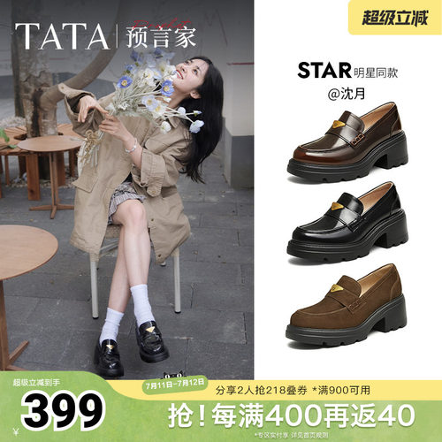 时尚休闲乐福鞋