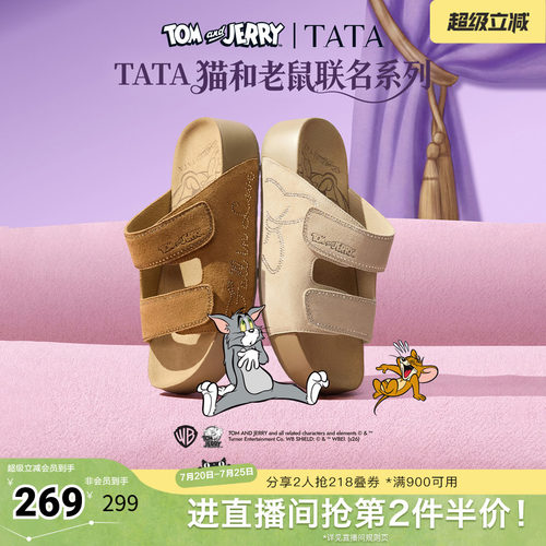 商场同款休闲百搭厚底