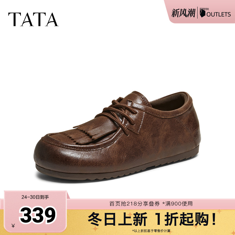 穿时尚简约百搭