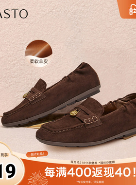 百思图2026春季新款商场同款乐福鞋简约方头女单鞋UXE04AA6