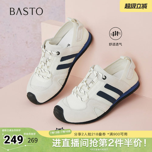 时尚潮流时尚潮流