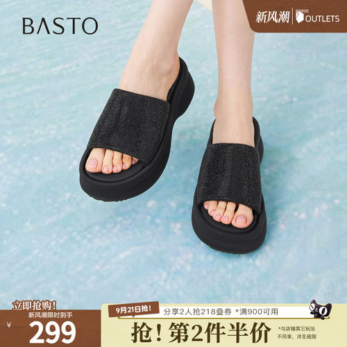 时尚潮流简约舒适