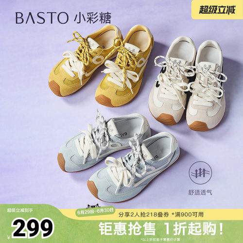 时尚潮流简约舒适