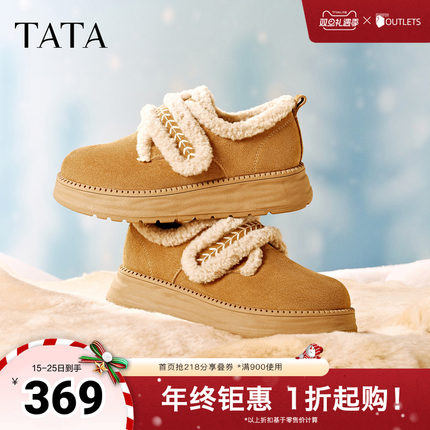 TATA他她小熊勃肯鞋冬毛毛鞋单鞋厚底加绒保暖棉鞋女奥莱CYY07DM5