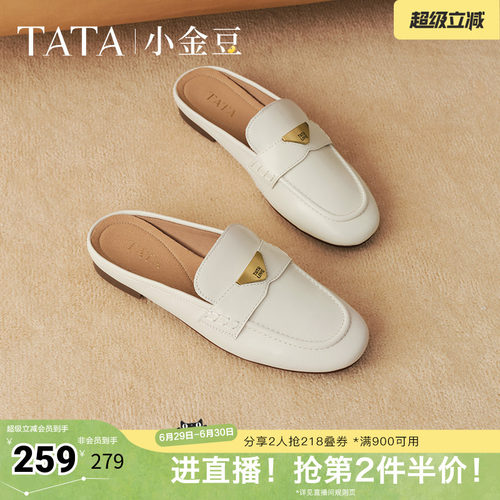 休闲包头穆勒鞋凉拖鞋