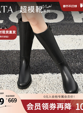 Tata他她时装靴大筒围真皮骑士靴子黑色显瘦长筒靴秋冬款7TG87DG4