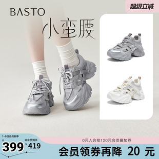 增高女休闲鞋 百思图2026夏季 G2811BM6 时尚 老爹鞋 新款 商场同款