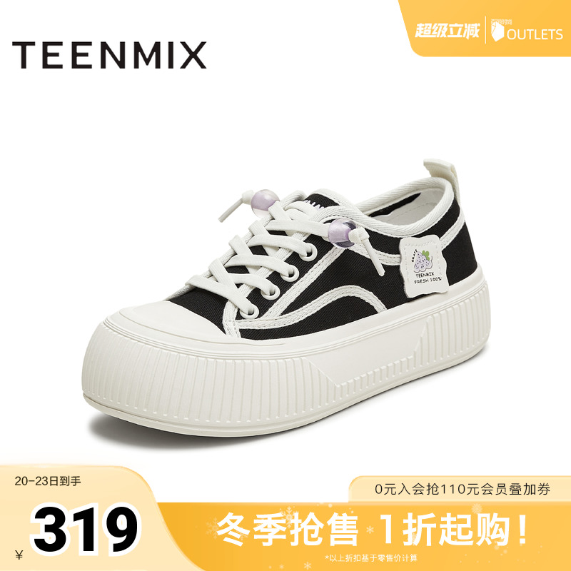 休闲系带厚底潮流