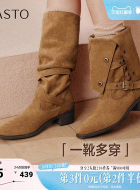 百思图秋冬季新款西部靴时尚复古潮流粗跟女长靴BP035DG5