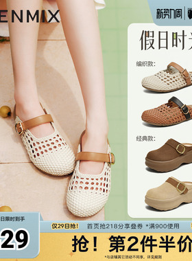 天美意新款商场同款包头拖鞋镂空复古女勃肯鞋CHS39BH5