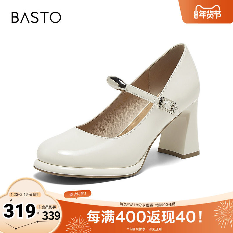 百思图2025春季新款商场同款时尚玛丽珍鞋粗高跟女单鞋F1031AQ5,女鞋,玛丽珍鞋,淘宝优惠券,粉丝福利购,淘宝优惠卷