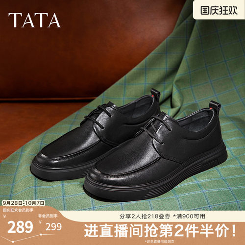 时尚经典百搭系带休闲男皮鞋