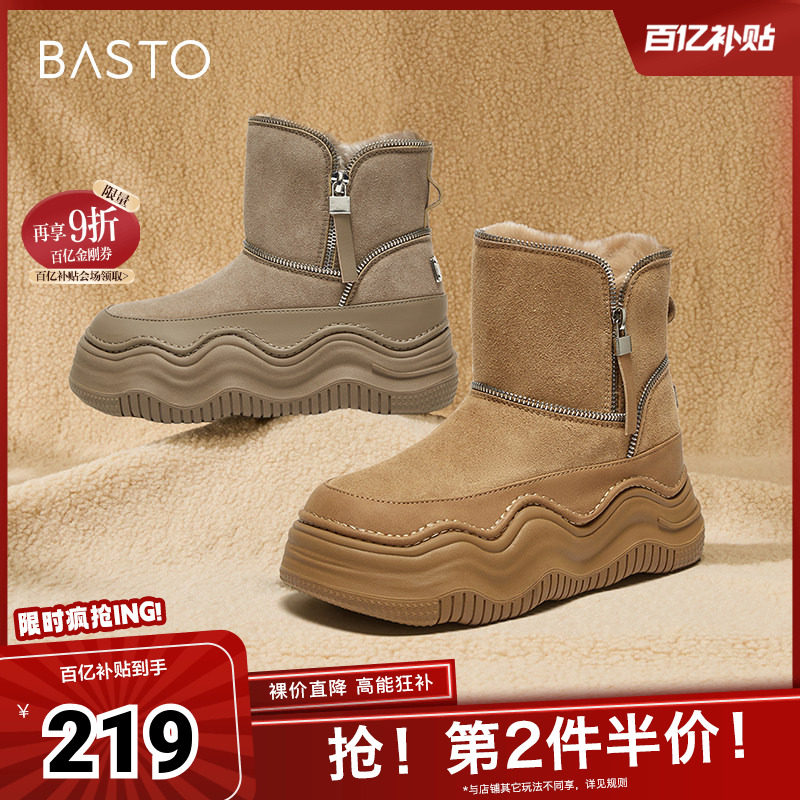 时尚潮流简约舒适