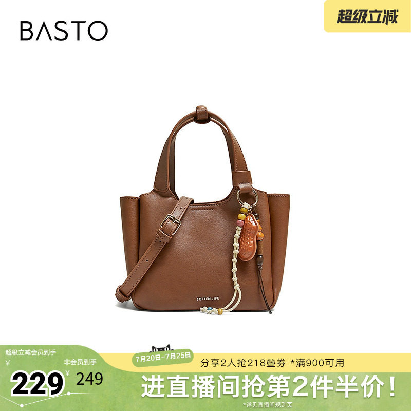 百思图2026夏季新款手提包简约时尚通勤单肩斜挎包女JB361BX6