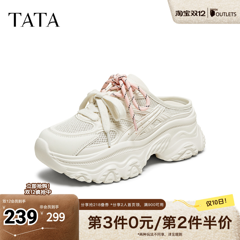 休闲后空凉鞋女老爹鞋