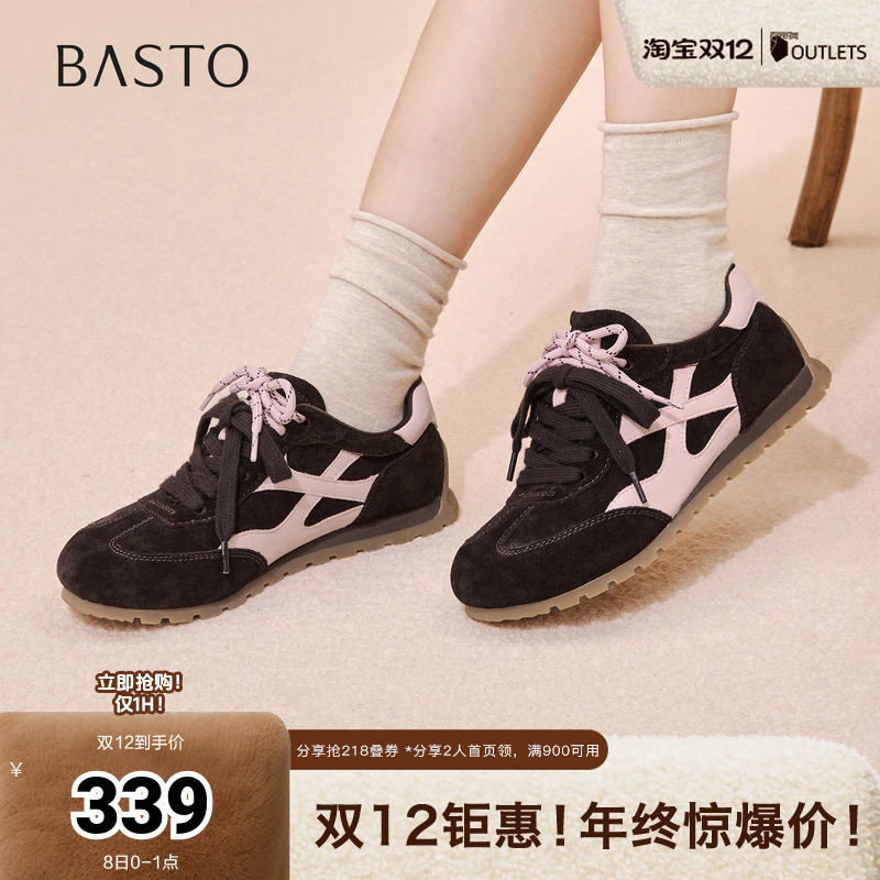 时尚潮流简约舒适