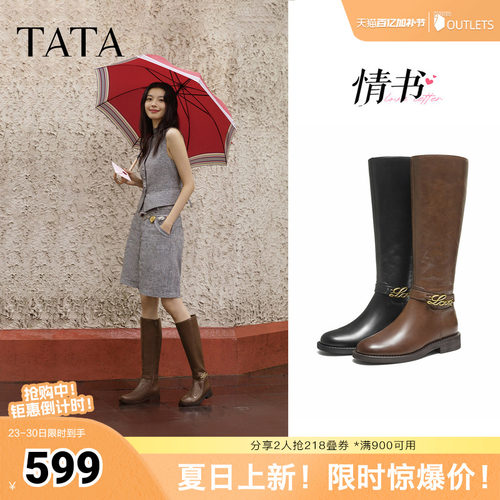 商场同款复古女时尚