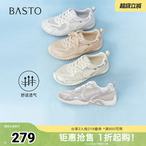 时尚潮流简约舒适