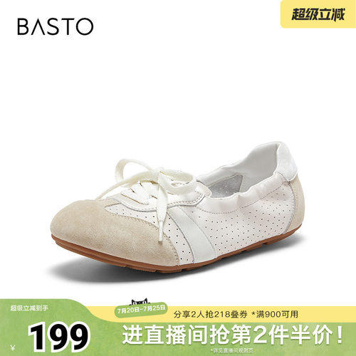 时尚潮流简约舒适