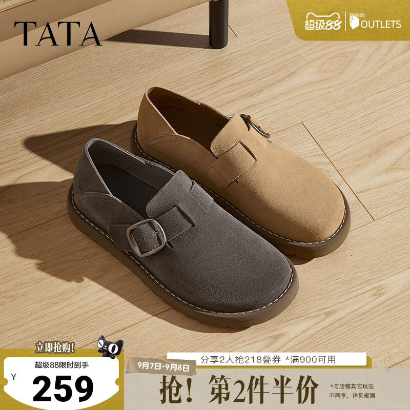 TATA他她休闲复古勃肯鞋男鞋子英伦真皮单鞋秋季新款VLQ01AM5奥莱