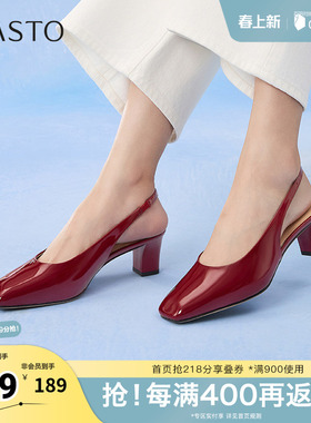 百思图2025夏季新款后空凉鞋时尚潮流方头粗跟女凉鞋A5963BH5