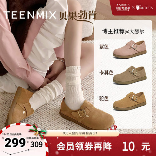 通勤休闲针扣一字带