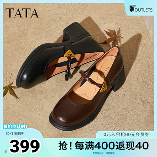 单鞋 TATA他她女鞋 子黑色玛丽珍鞋 2025年秋商场同款 7A503CQ5 浅口鞋