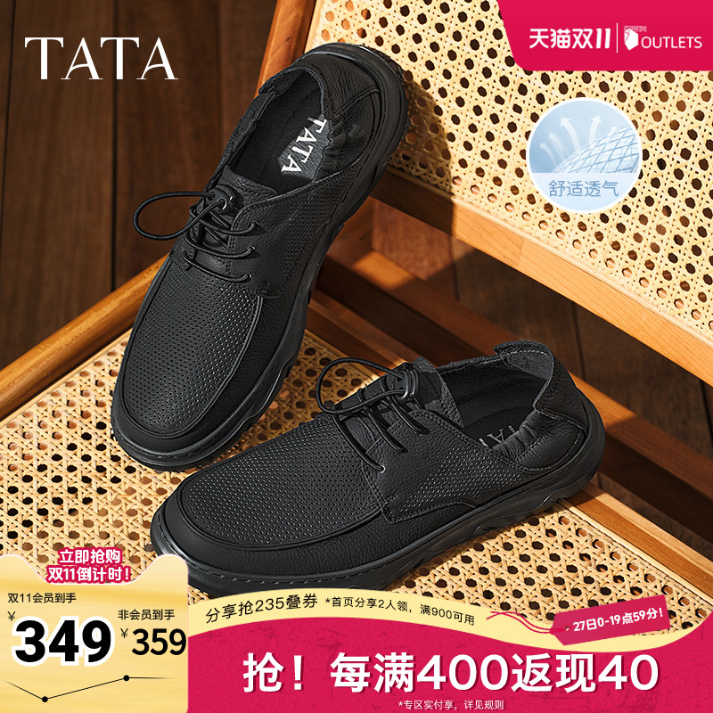 简约休闲