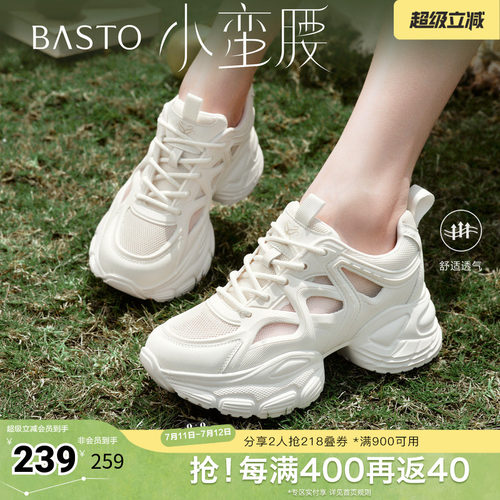 时尚潮流简约舒适
