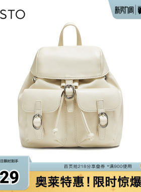 百思图夏季新款商场同款双肩背包时尚百搭休闲女包TY033BX5