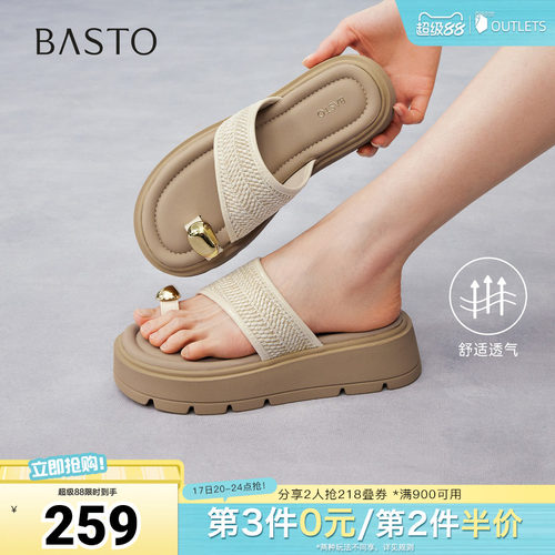 时尚潮流简约舒适