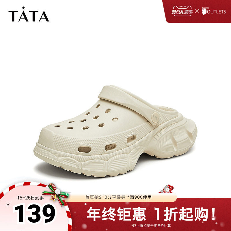 TATA/他她时尚洞洞鞋休闲厚底