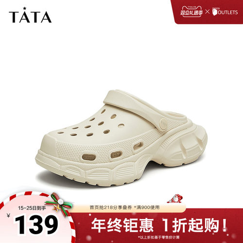 TATA/他她时尚洞洞鞋休闲厚底