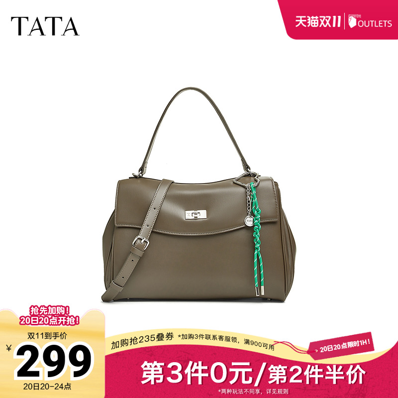 TATA他她气质手提包女包