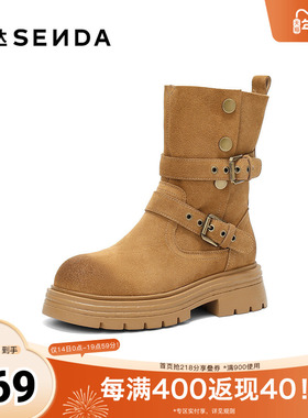 森达西部靴女2025冬新户外机车风皮带扣厚底中筒靴ZTI22DZ5