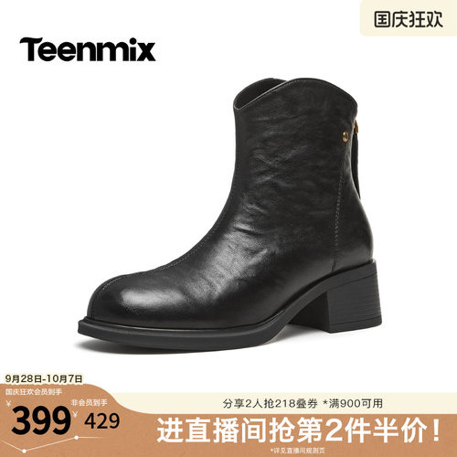 百搭通勤，粗跟耐穿