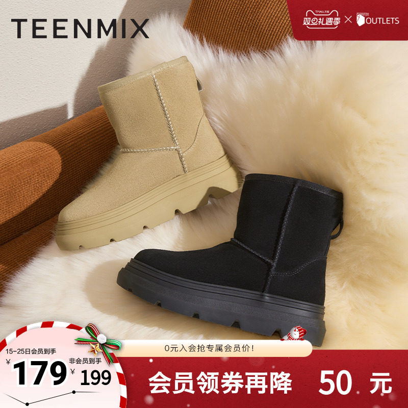 天美意厚底增高加绒保暖