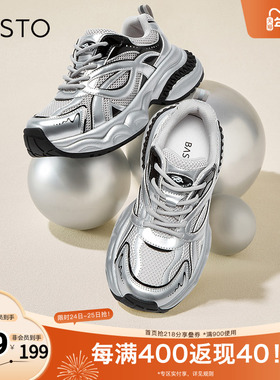 百思图春夏季新款商场同款时尚运动老爹鞋厚底女休闲鞋D5067CM4