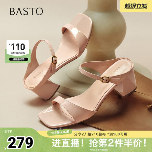时尚潮流简约舒适