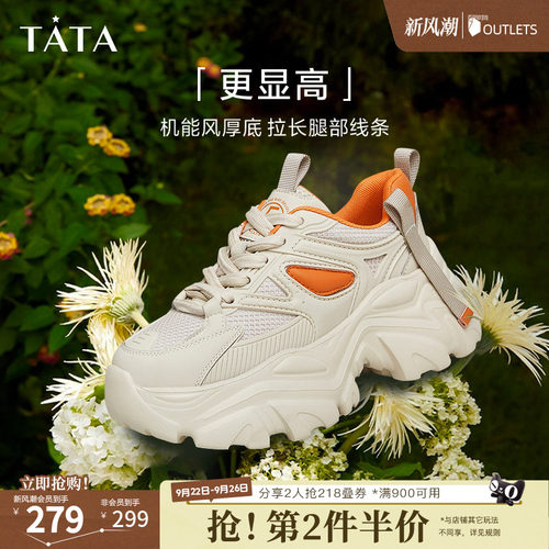时尚潮流百搭系带休闲老爹鞋