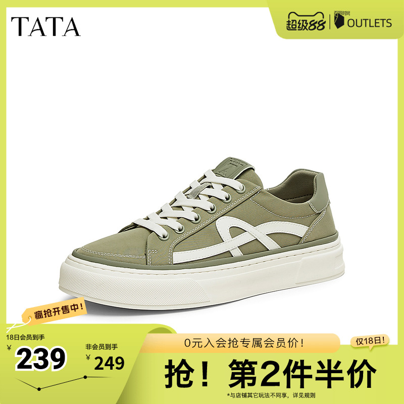 休闲板鞋