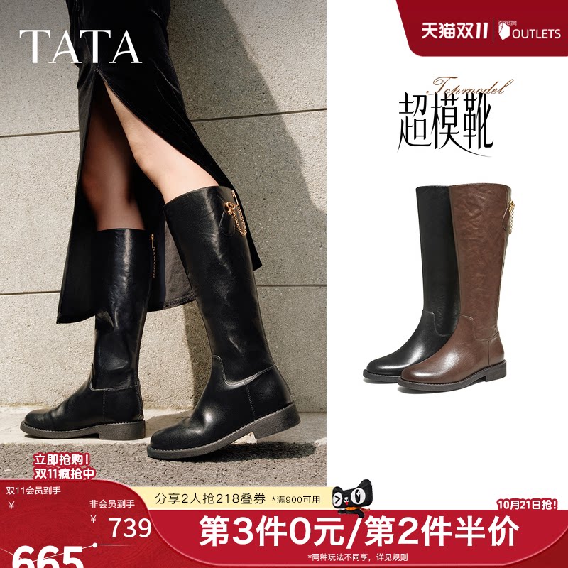 TATA他她靴子女牛皮秋款百搭时装靴骑士靴新款高筒靴长靴7TGA9DG5