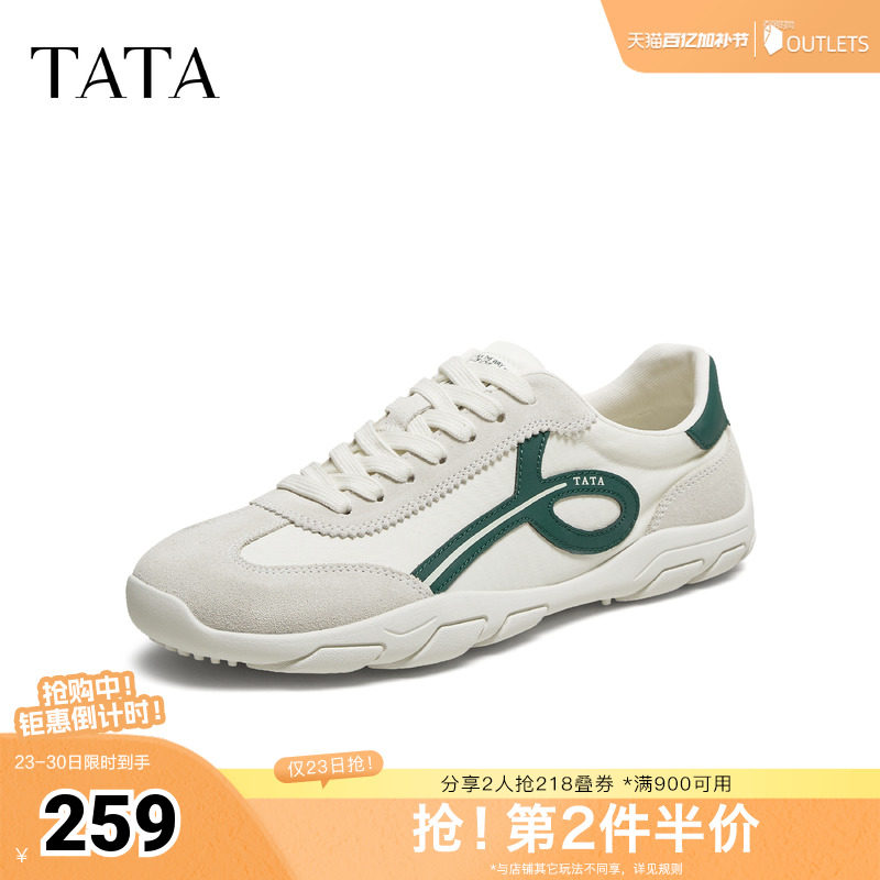 TATA他她春季商场同款舒适百搭休闲鞋男鞋新款鞋子PFA01CM5奥莱