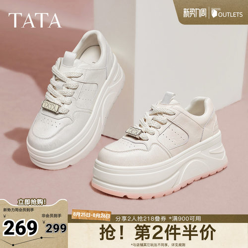 时尚休闲女板鞋