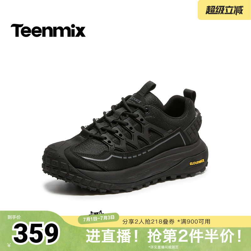 天美意2026春新款平跟舒适复古英伦系带工装鞋男休闲鞋GZX09AM6