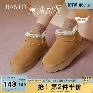 简约户外休闲女短靴L1128DD5 雪地靴时尚 百思图2025冬季 新款