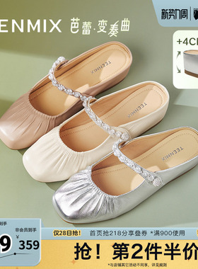 天美意新款商场同款法式包头半拖休闲女穆勒鞋BK841BH5