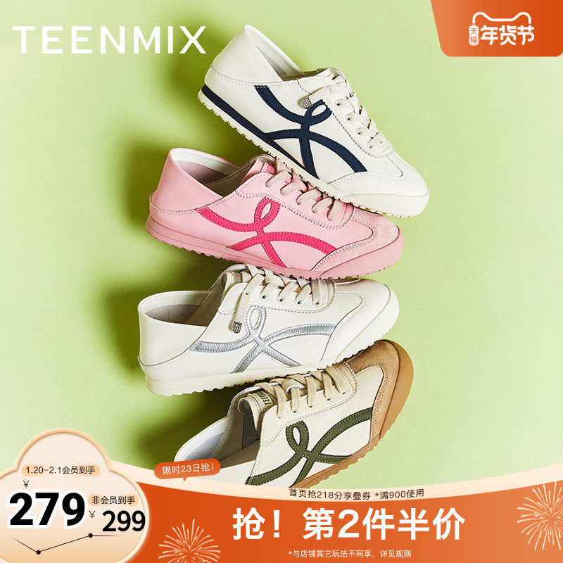 天美意2025新款商场同款平底复古百搭简约女德训鞋BJ232BM5,女鞋,德训鞋,淘宝优惠券,粉丝福利购,淘宝优惠卷