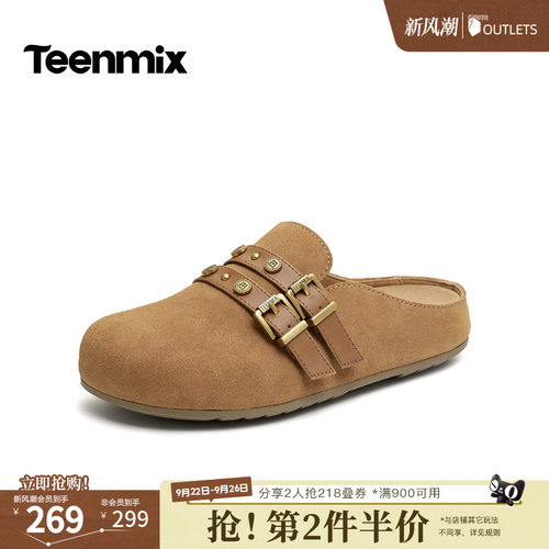 百搭舒适，平底休闲