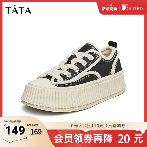 TATA/他她休闲厚底帆布鞋